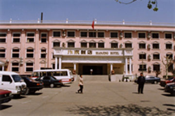 Bianjing Hotel ไคเฟิง ภายนอก รูปภาพ